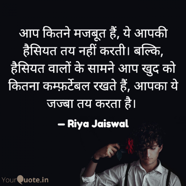 Hindi Whatsapp-Status by Riya Jaiswal : 111889735