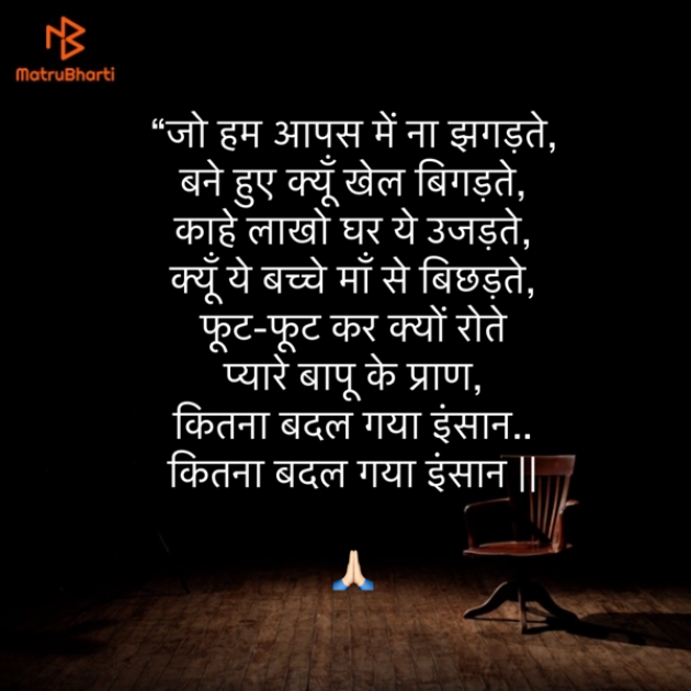Hindi Motivational by Umakant : 111889784