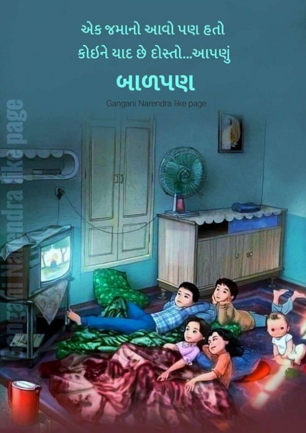 Gujarati Whatsapp-Status by Zala Jayvirsinh : 111889790