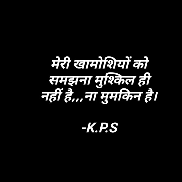 Hindi Quotes by K.P.S : 111889911