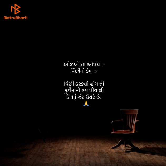 Gujarati Blog by Umakant : 111889939