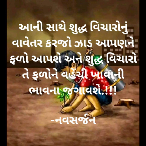 Post by ઈશવરસીહ on 10-Aug-2023 11:49am