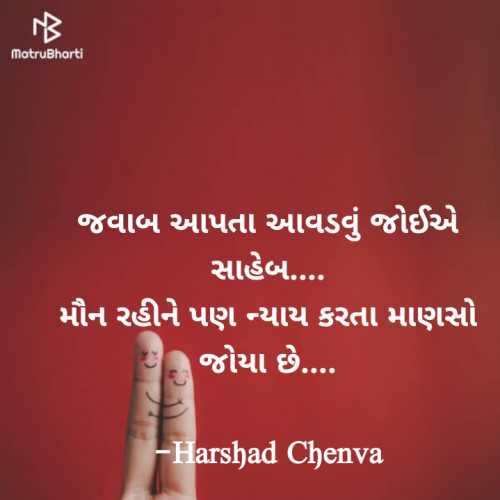 Post by Harshad Chenva on 11-Aug-2023 11:50am