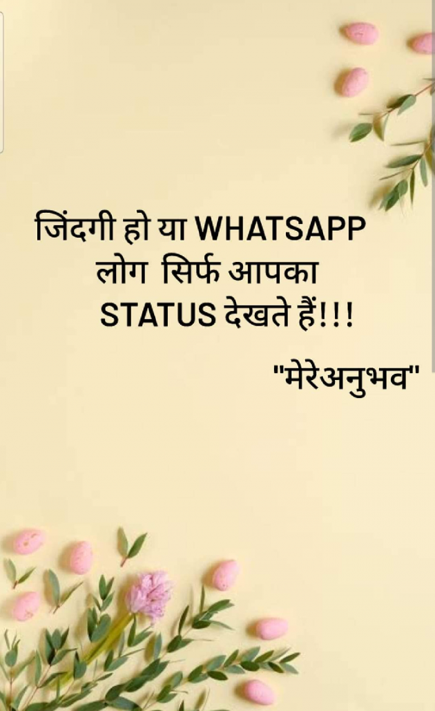 English Whatsapp-Status by Akshay Kushwah : 111890292