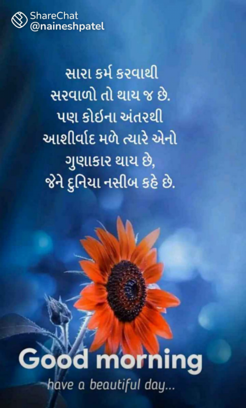 Post by ઈશવરસીહ on 12-Aug-2023 10:06am