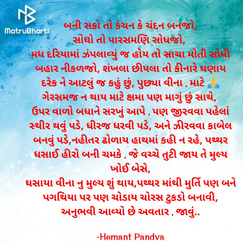 Post by Hemant Pandya on 12-Aug-2023 05:48pm