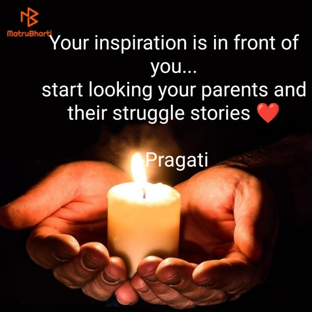 English Motivational by Pragati : 111890396