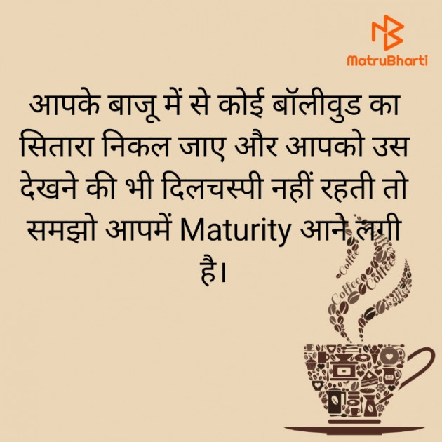 Hindi Quotes by Mohan Dhama : 111890443