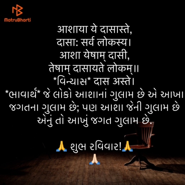 Gujarati Quotes by Umakant : 111890502