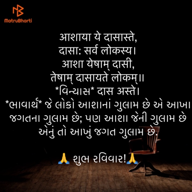 Gujarati Quotes by Umakant : 111890691