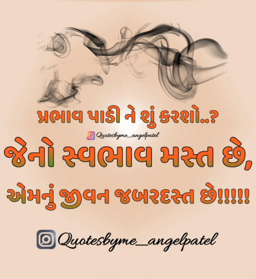 Post by Ankita Patel on 14-Aug-2023 05:59pm