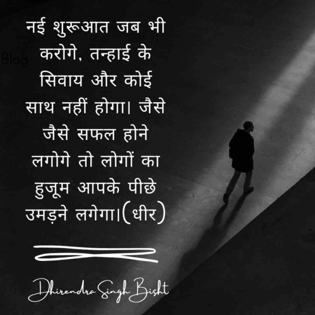 Hindi Motivational by Facts Hub : 111890729