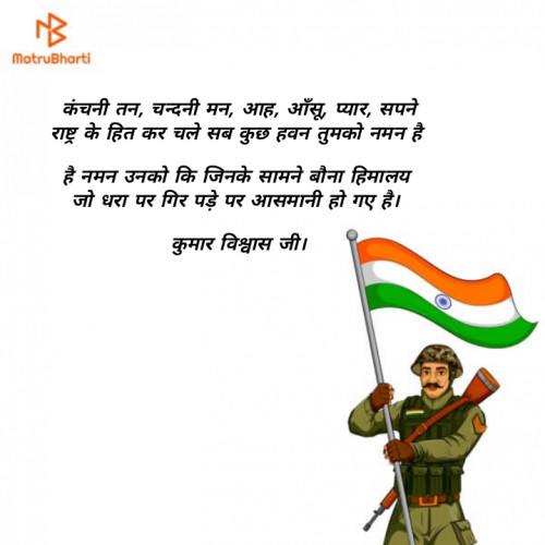 Post by Anand Tripathi on 15-Aug-2023 11:40am