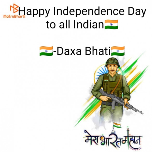 Hindi Whatsapp-Status by Daxa Bhati : 111890890