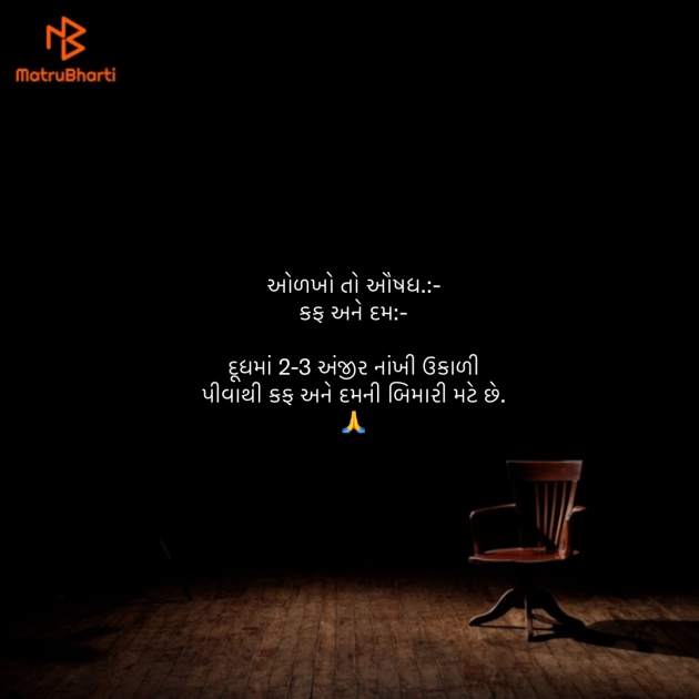 Gujarati Blog by Umakant : 111890913