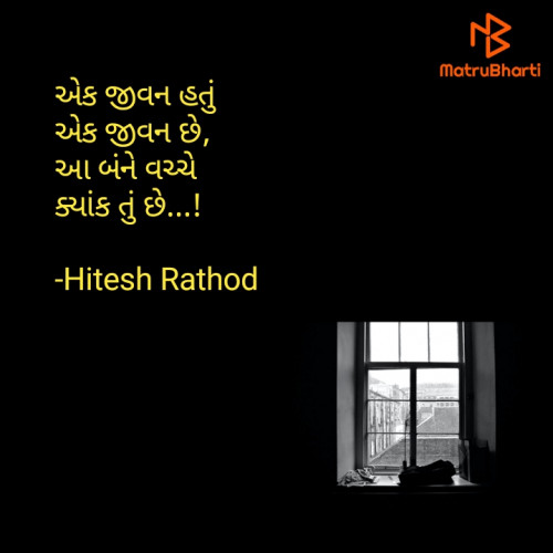 Post by Hitesh Rathod on 16-Aug-2023 09:39am