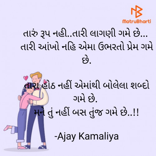 Post by Ajay Kamaliya on 16-Aug-2023 05:24pm