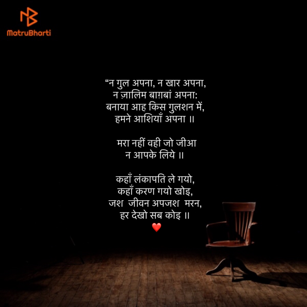 Hindi Shayri by Umakant : 111891121