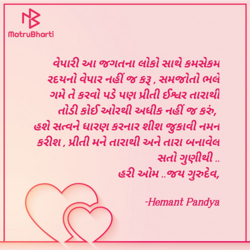 Post by Hemant Pandya on 17-Aug-2023 08:34am