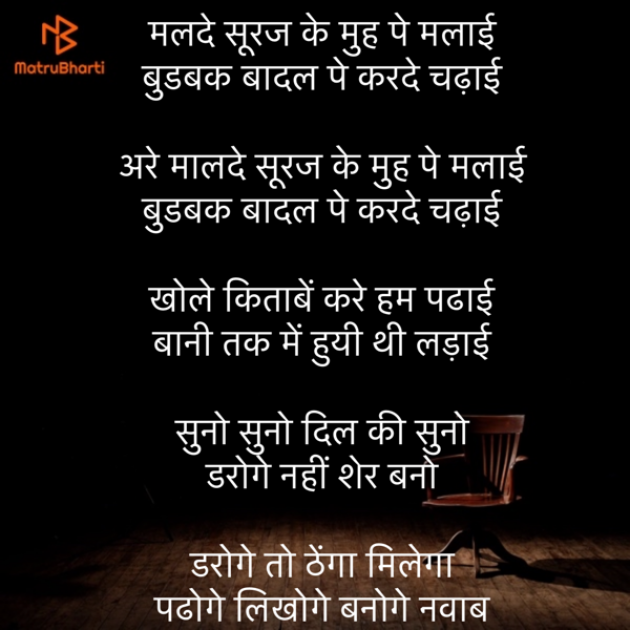 Hindi Motivational by Umakant : 111891312