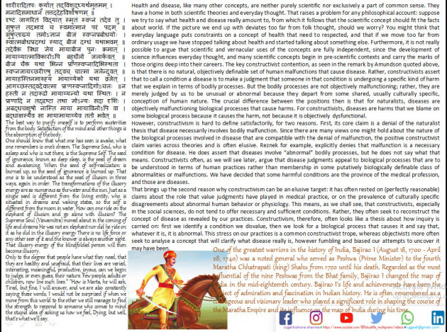 English Blog by JUGAL KISHORE SHARMA : 111891320