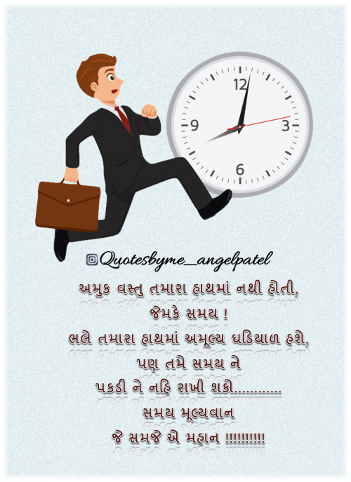 Post by Ankita Patel on 19-Aug-2023 12:43pm
