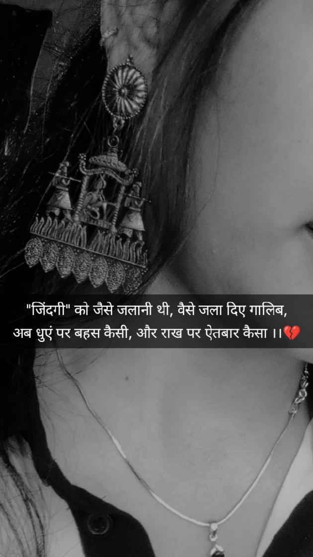 English Quotes by Swati : 111891587