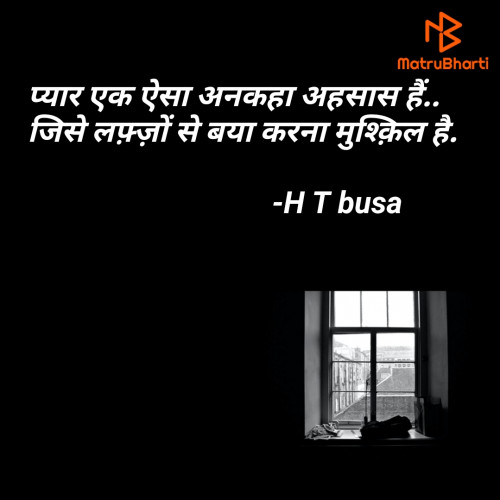 Post by H T busa on 19-Aug-2023 07:25pm