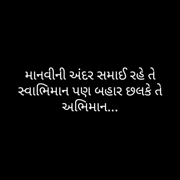 Gujarati Quotes by Riddhi Patel : 111891729