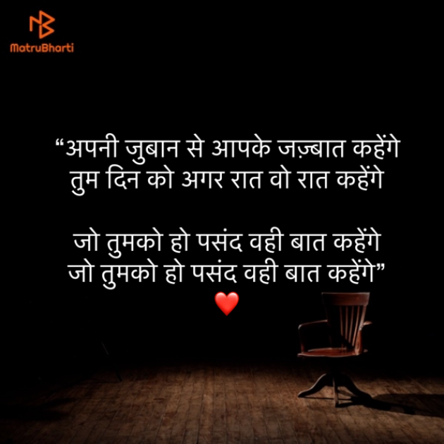 Hindi Shayri by Umakant : 111891805