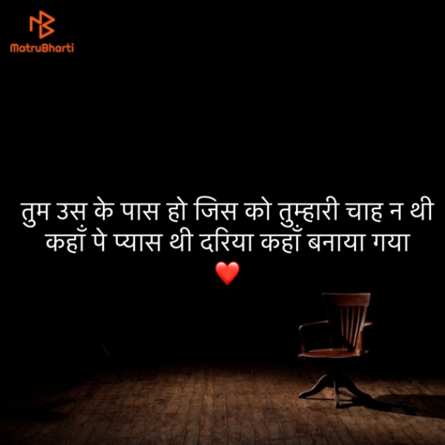 Hindi Shayri by Umakant : 111891868