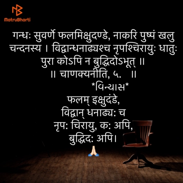 Gujarati Quotes by Umakant : 111892114