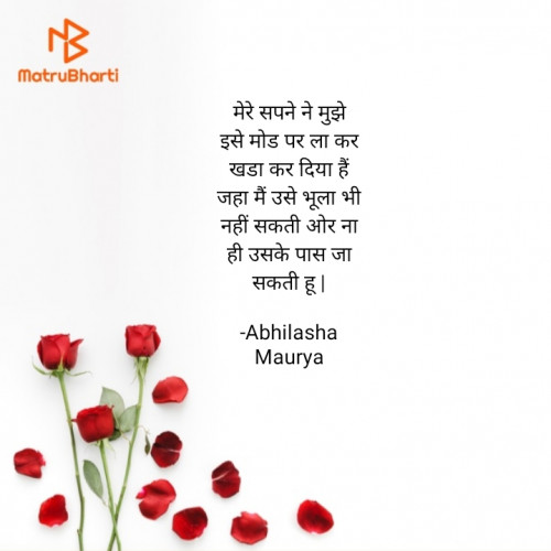 Post by Abhilasha Maurya on 22-Aug-2023 05:15pm