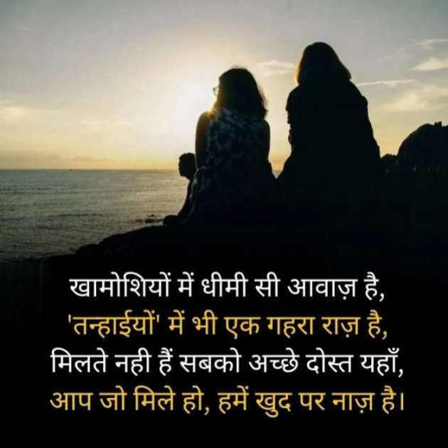 Hindi Shayri by Imaran : 111892135