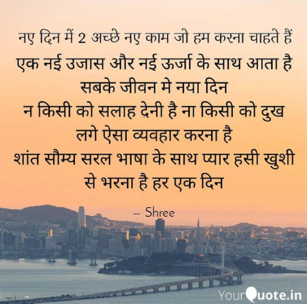 Hindi Poem by Shree...Ripal Vyas : 111892282