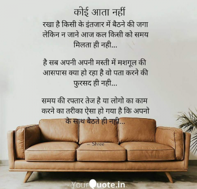 Hindi Quotes by Shree...Ripal Vyas : 111892283