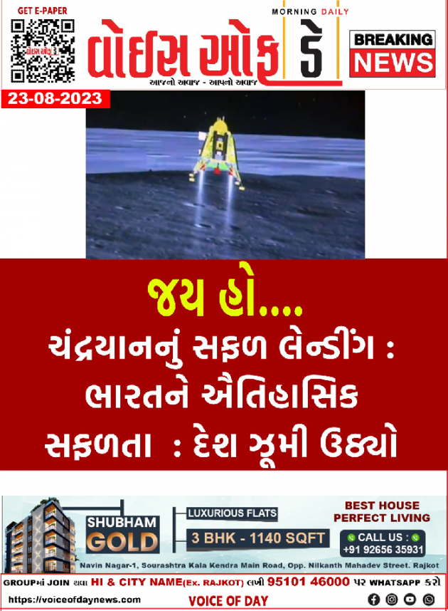 Gujarati Motivational by Deepak Vyas : 111892324