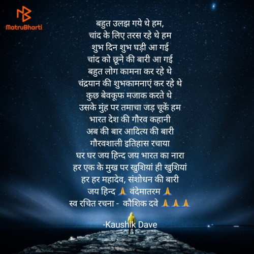Post by Kaushik Dave on 24-Aug-2023 08:56am