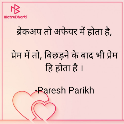 Post by Paresh Parikh on 24-Aug-2023 09:36am