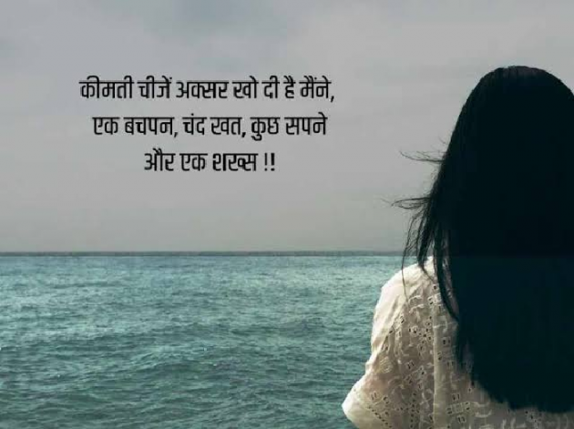 English Shayri by Saylee : 111892475