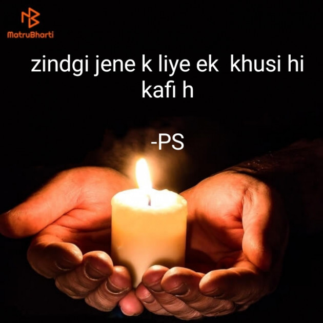 Hindi Quotes by Priyanshi : 111892476