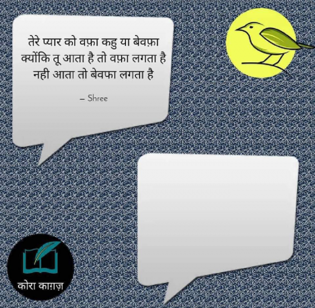 Hindi Quotes by Shree...Ripal Vyas : 111892526