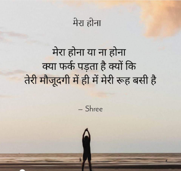 Hindi Quotes by Shree...Ripal Vyas : 111892529