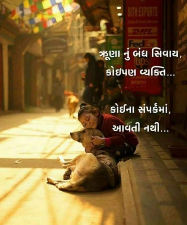 Gujarati Whatsapp-Status by Manoj Leuva : 111892594