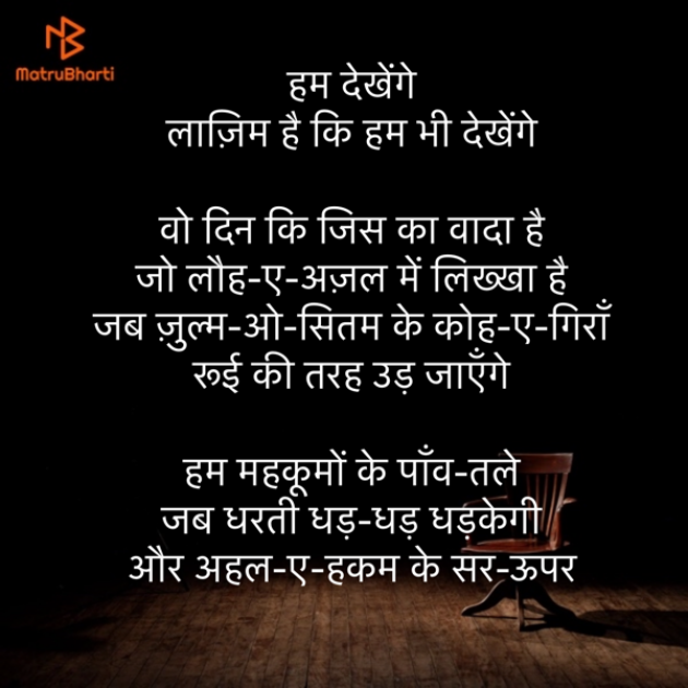 Hindi Motivational by Umakant : 111892606
