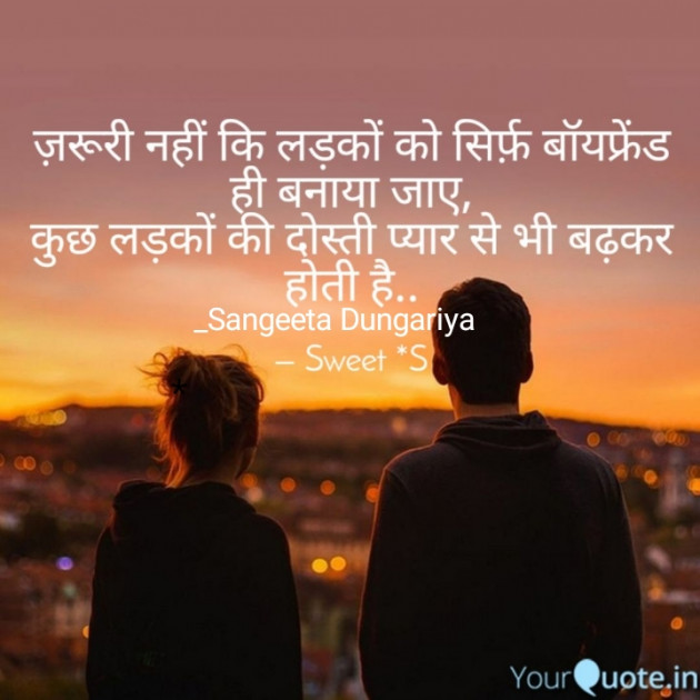 English Whatsapp-Status by Sangeeta Dungariya : 111892703