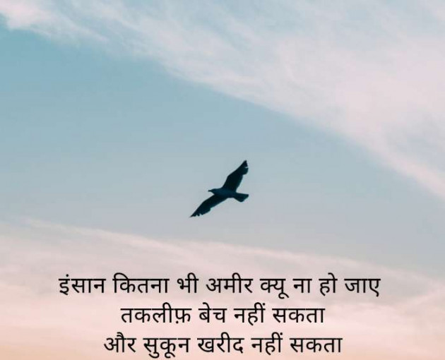 Hindi Shayri by Imaran : 111892880