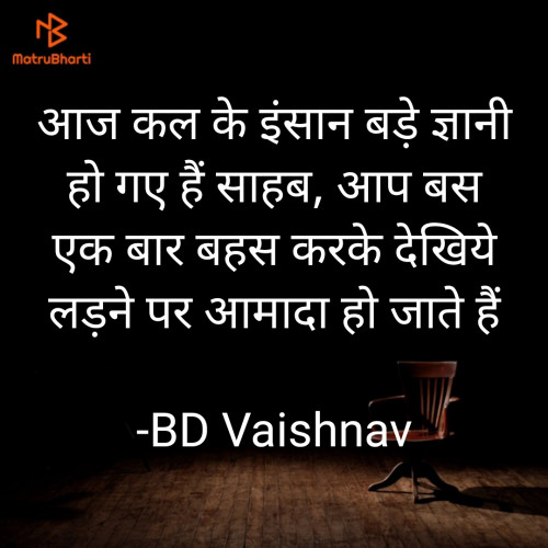 Post by BD Vaishnav on 26-Aug-2023 06:26pm