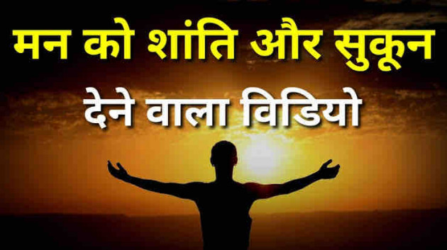 Hindi Motivational by Facts Hub : 111892913