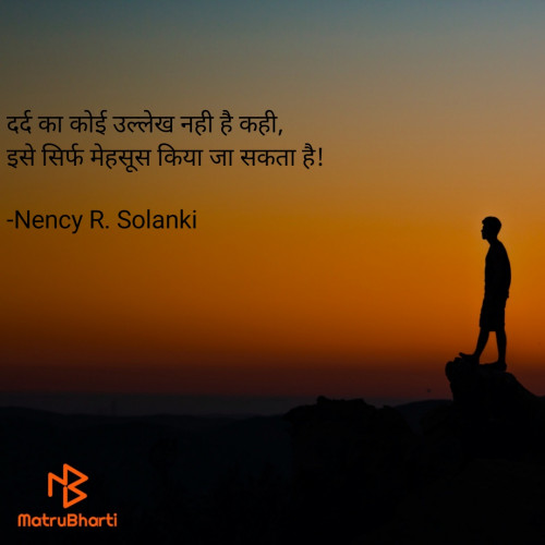Post by Nency R. Solanki on 27-Aug-2023 12:19am